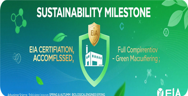 Nanjing Spring & Autumn obtiene la certificación EIA completa, reforzando su compromiso ecológico