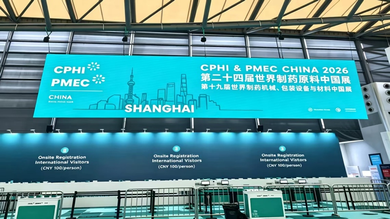 CQ HERB concluyó con éxito CPHI China 2026 en Shanghái.